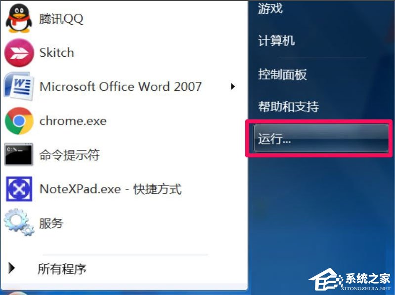 Win7系統(tǒng)玩游戲時提示“缺少d3d11.dll”如何解決?
