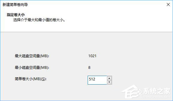 Win10平板存儲空間不足怎么辦？