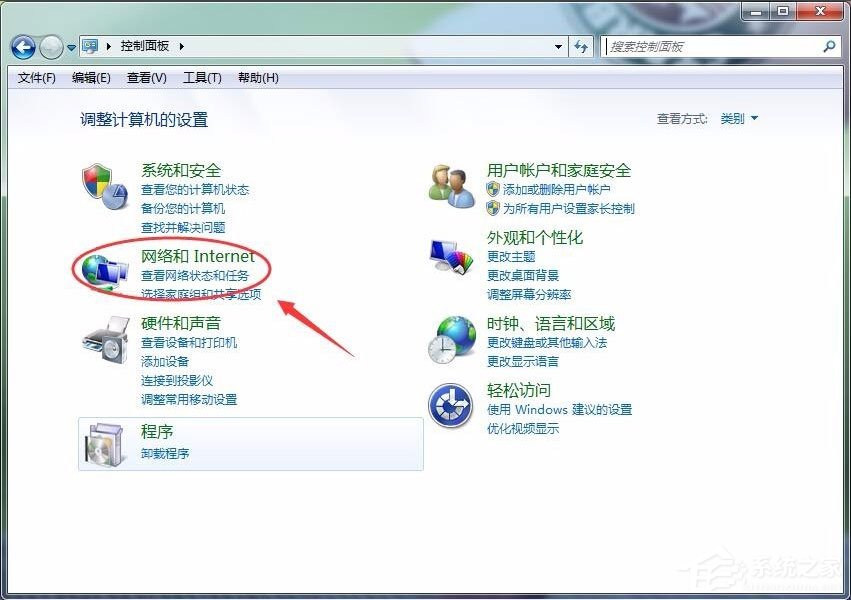 Win7怎么刪除撥號連接？Win7刪除撥號連接的方法