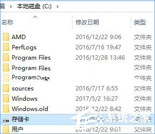 Win10平板存儲空間不足怎么辦？