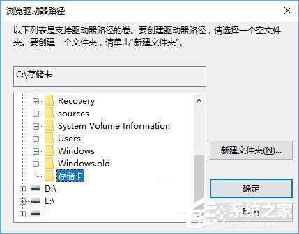 Win10平板存儲空間不足怎么辦？