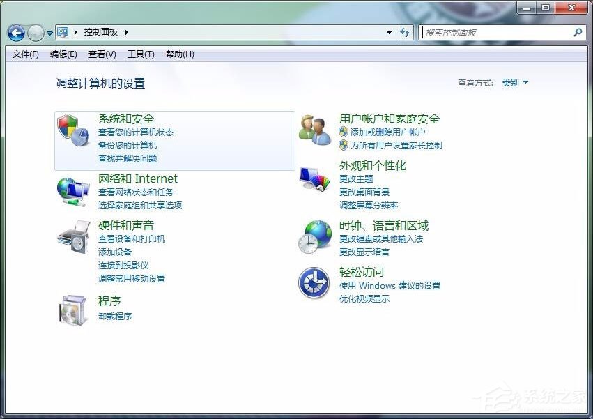 Win7怎么刪除撥號連接？Win7刪除撥號連接的方法
