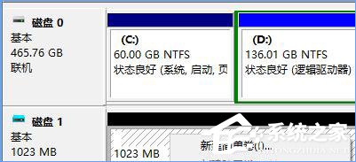 Win10平板存儲空間不足怎么辦？