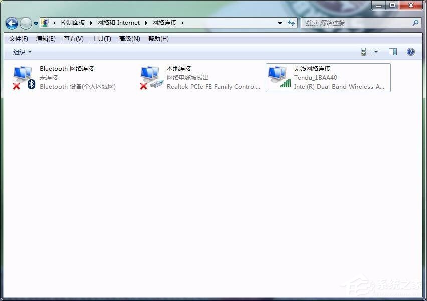 Win7怎么刪除撥號連接？Win7刪除撥號連接的方法