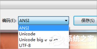 Win7系統文本文檔亂碼怎么辦？