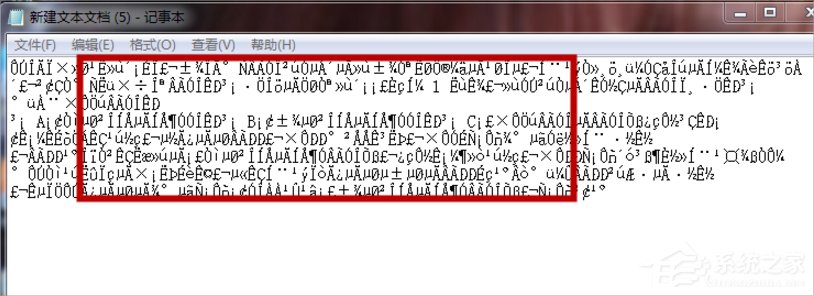 Win7系統文本文檔亂碼怎么辦？
