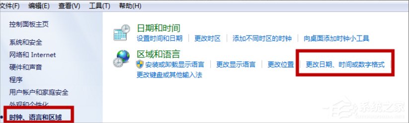 Win7系統文本文檔亂碼怎么辦？