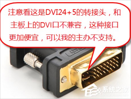 Win7系統(tǒng)雙屏顯示設置的方法