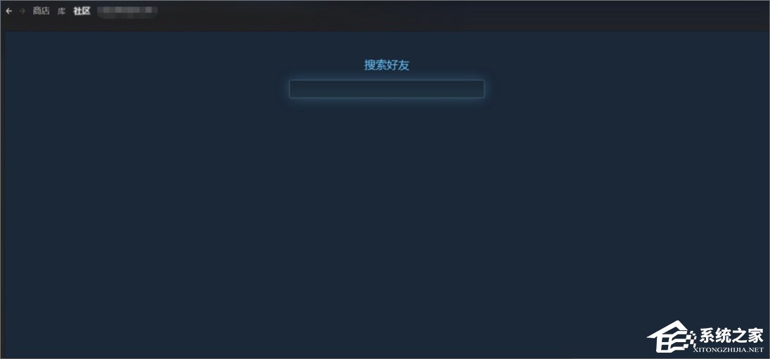 Win7系統(tǒng)下steam閃退怎么辦？