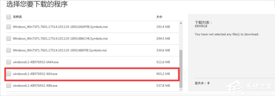 Win7系統(tǒng)下steam閃退怎么辦？
