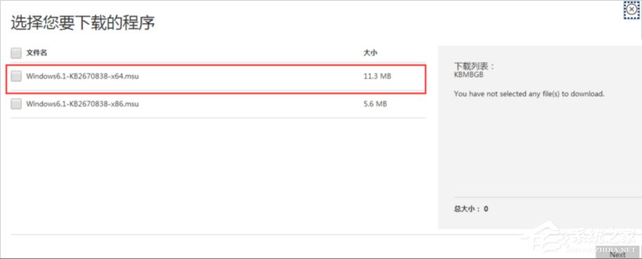 Win7系統(tǒng)下steam閃退怎么辦？