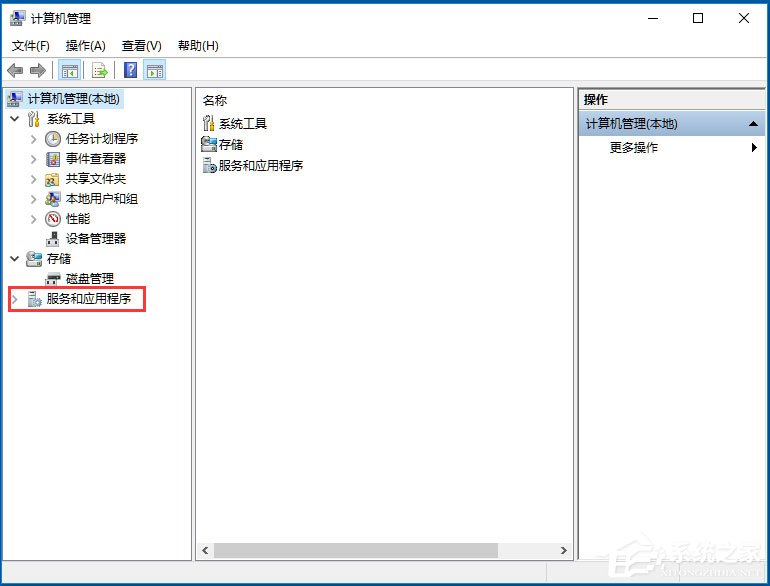 Win10系統如何開啟Secondary Logon服務?