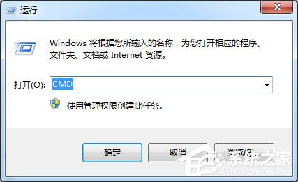 Win7系統下文件無法復制到U盤報錯“0x80071ac3”怎么解決？