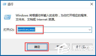 Win10系統(tǒng)Wmiprvse.exe CPU占用高如何解決？