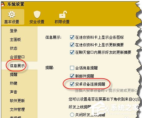 WinXP系統(tǒng)怎么禁止tadb.exe自啟動(dòng)？