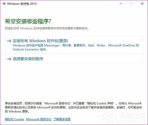 Movie Maker是什么？Win10系統如何添加Movie Maker？
