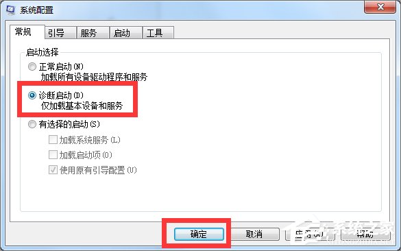 Win7提示無(wú)法找到腳本文件怎么辦？