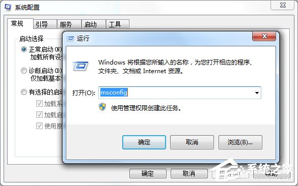 Win7提示無(wú)法找到腳本文件怎么辦？