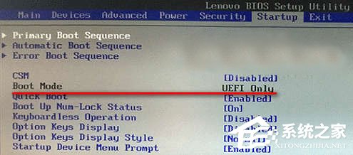 Win10如何使用DiskPart工具為硬盤進行GPT分區(qū)？