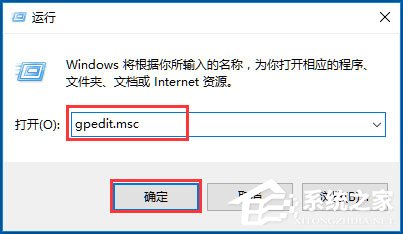 Win10出現Werfault.exe應用程序錯誤如何解決?