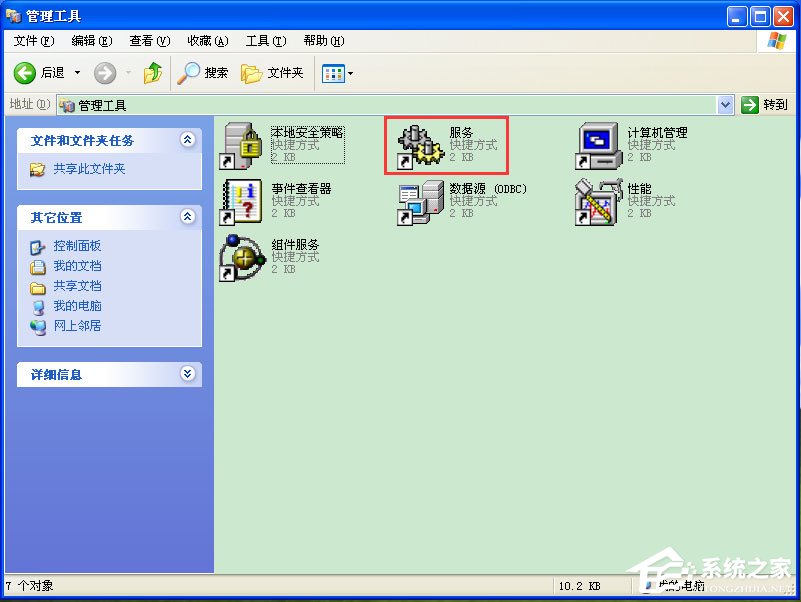 WinXP系統如何啟用WMI服務？WinXP系統啟用WMI服務的方法