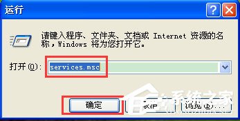 WinXP系統如何啟用WMI服務？WinXP系統啟用WMI服務的方法