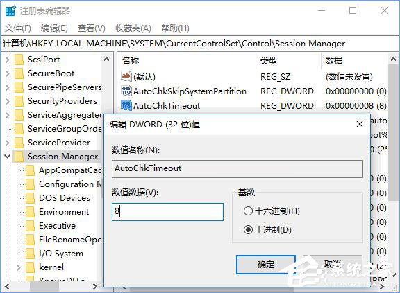 Win10如何掃描修復磁盤驅動器錯誤？