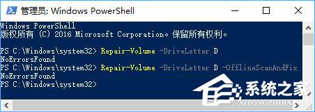 Win10如何掃描修復磁盤驅動器錯誤？