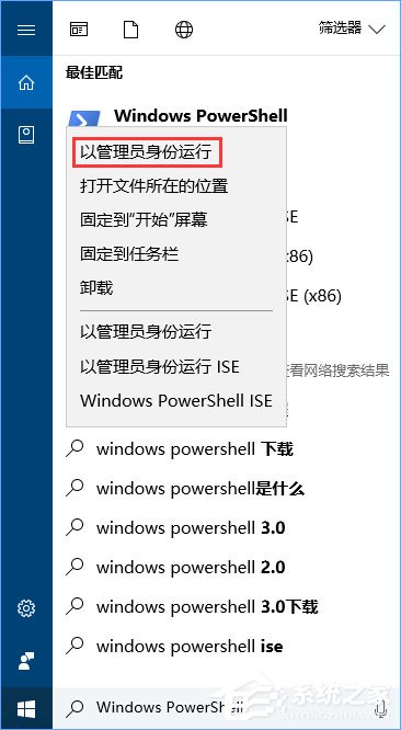 Win10如何掃描修復磁盤驅動器錯誤？