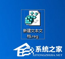 Win7任務管理器已被系統管理員停用怎么辦?