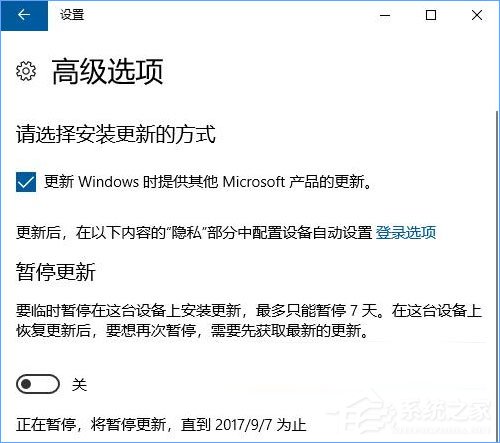 Win10如何設置“傳遞優化”以加快更新下載速度？