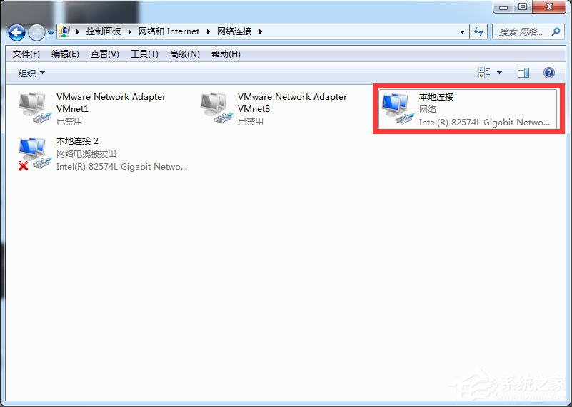 Win7系統LOL登錄時遇到了一個預期之外的錯誤如何解決？
