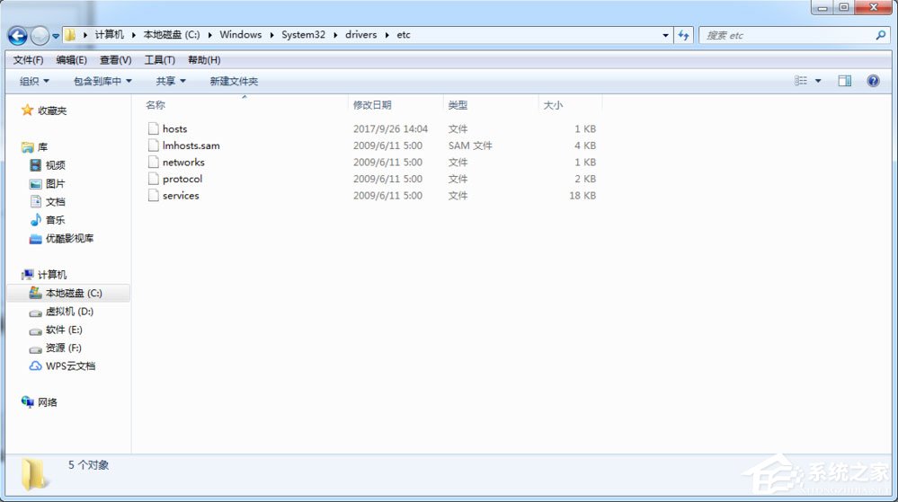 Win7系統LOL登錄時遇到了一個預期之外的錯誤如何解決？