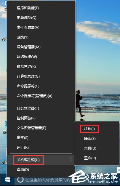 Win10如何開啟Administrator超級管理員帳戶？