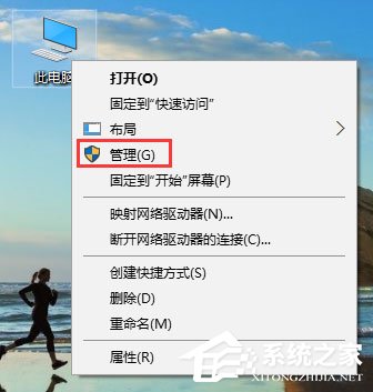 Win10如何開啟Administrator超級管理員帳戶？