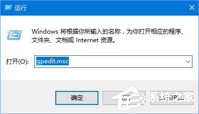 Win10如何解除寬帶限制以提高網速?