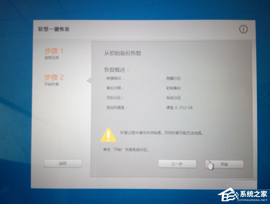 Win10筆記本開機藍屏提示0xc000000d怎么解決？