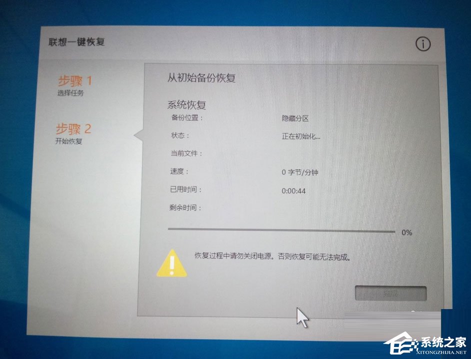Win10筆記本開機藍屏提示0xc000000d怎么解決？
