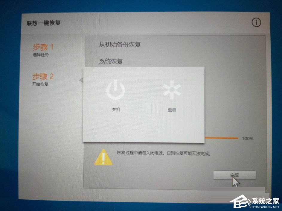 Win10筆記本開機藍屏提示0xc000000d怎么解決？