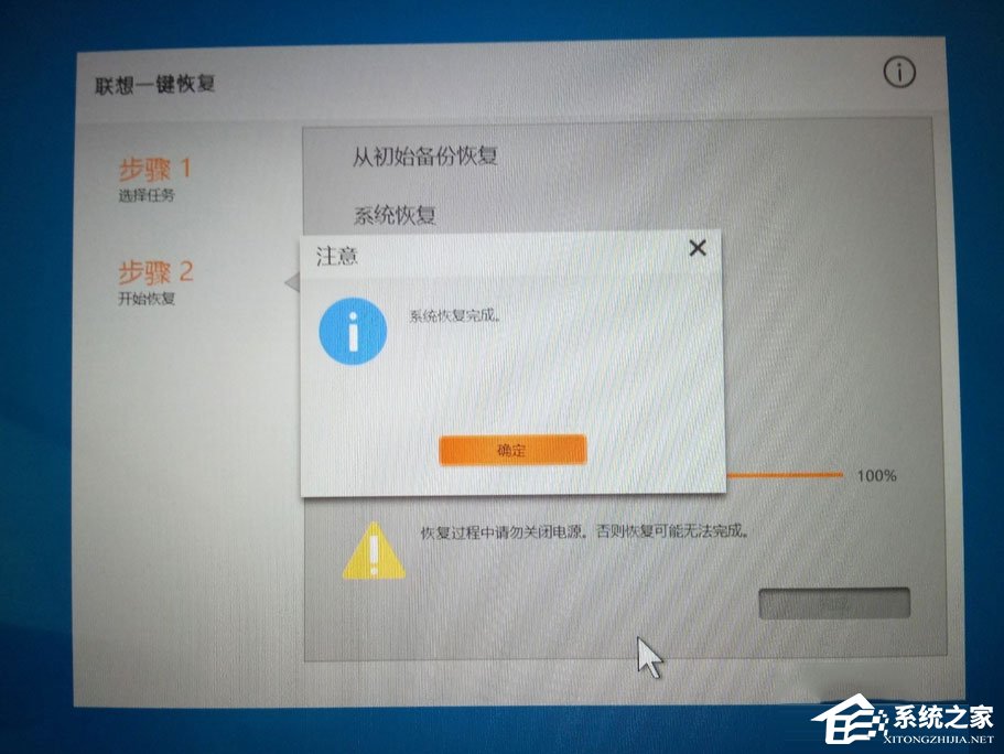 Win10筆記本開機藍屏提示0xc000000d怎么解決？