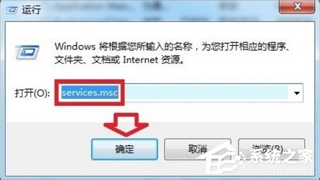 Win7自動更新失敗怎么辦?