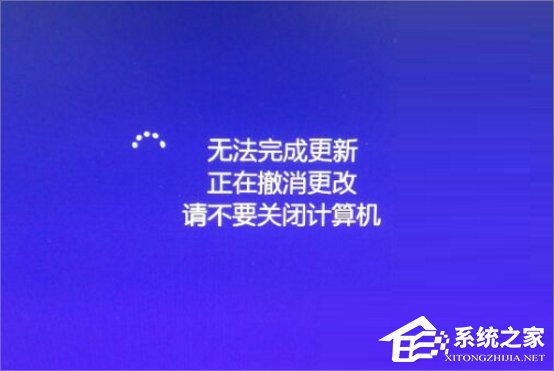 Win7自動更新失敗怎么辦?