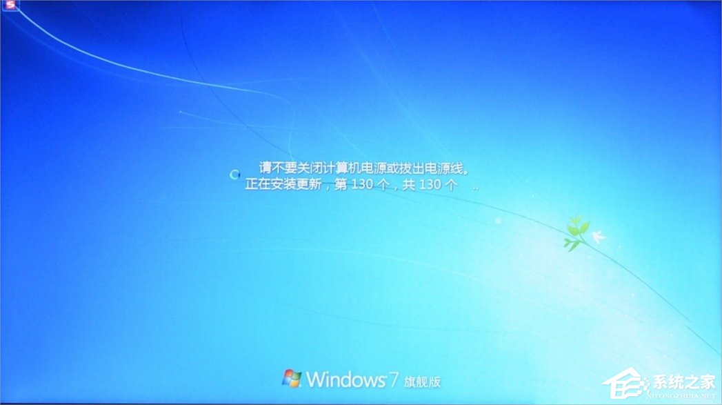 Win7自動更新失敗怎么辦?