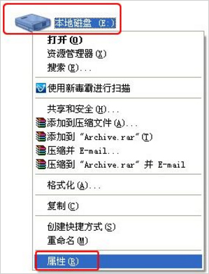 WinXP電腦磁盤碎片怎么整理?