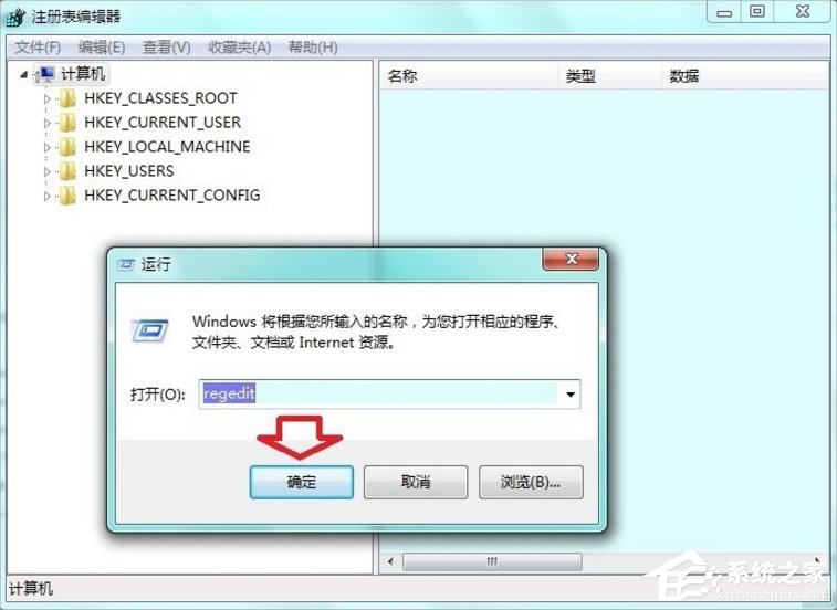 Win7自動更新失敗怎么辦?
