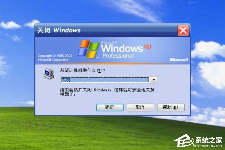 WindowsXP開機畫面變了如何恢復成經典模式?