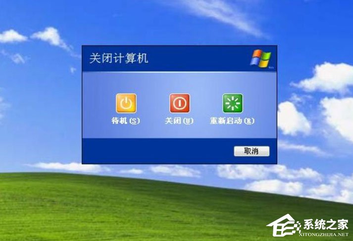 WindowsXP開機畫面變了如何恢復成經典模式?