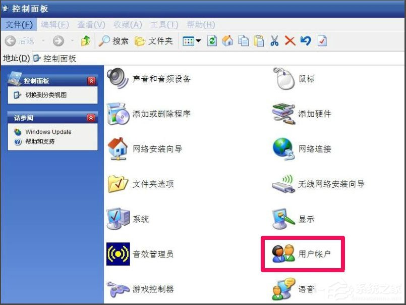 WindowsXP開機畫面變了如何恢復成經典模式?