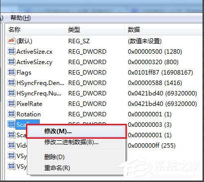 Windows7玩游戲不能全屏怎么辦？