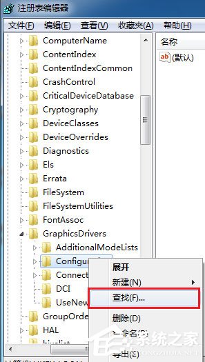 Windows7玩游戲不能全屏怎么辦？